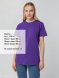 Футболка унисекс T-bolka 140, фиолетовая 