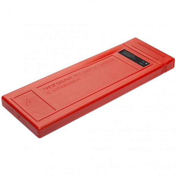 Знак аварийной остановки Alarm 