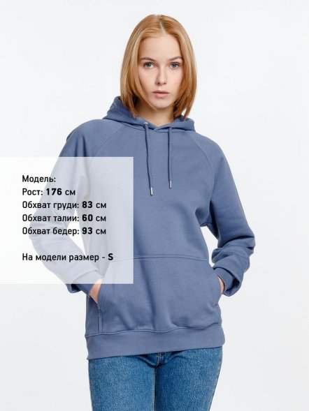 Толстовка унисекс Stellar, синяя 