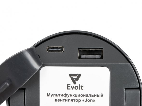 Мультифункциональный вентилятор Jon 
