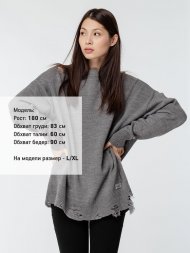 Джемпер оверсайз унисекс Grunge, серый