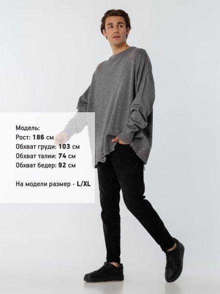 Джемпер оверсайз унисекс Grunge, серый 