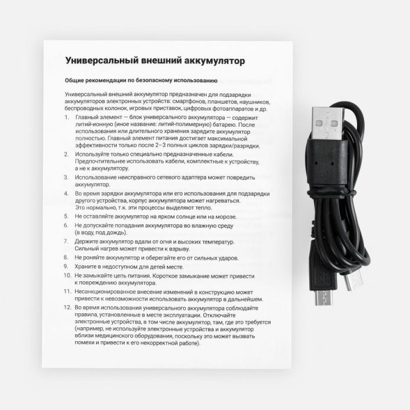 Аккумулятор с беспроводной зарядкой All Day Wireless, 10000 мАч, черный 