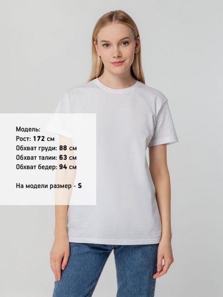 Футболка унисекс T-bolka 140, белая 