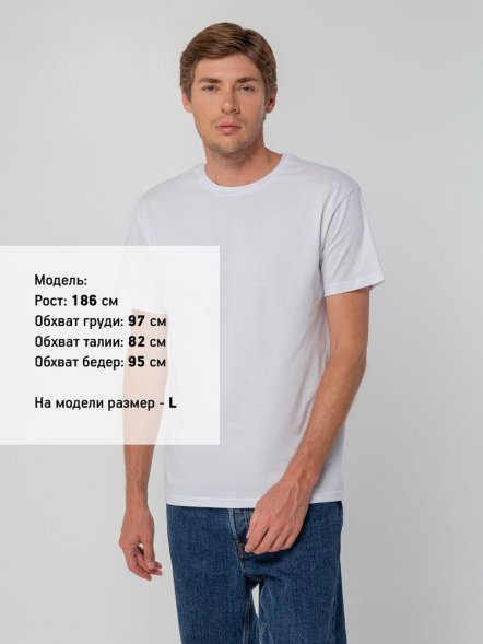 Футболка унисекс T-bolka 140, белая 