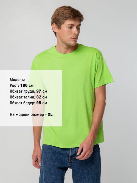 Футболка унисекс T-bolka 140, зеленое яблоко 