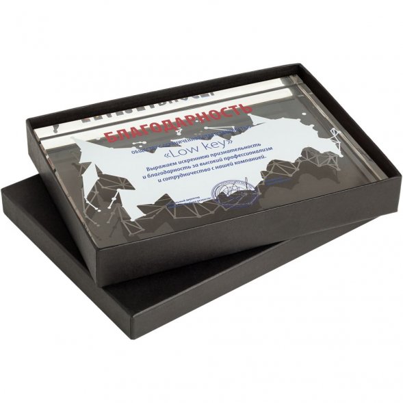 Награда Tafel, большая 