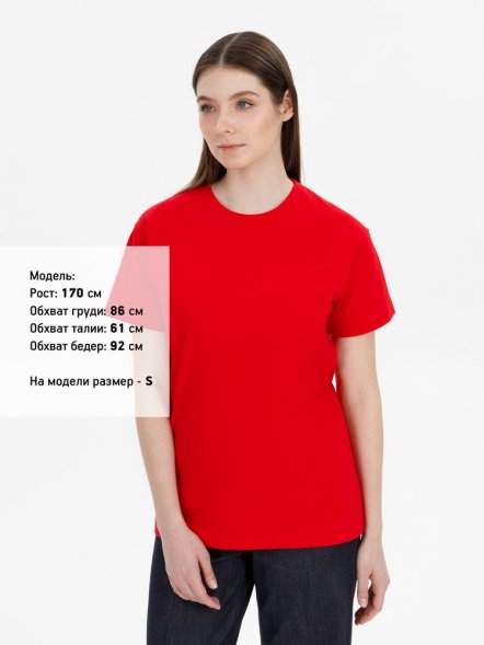 Футболка унисекс T-Bolka 180, красная 