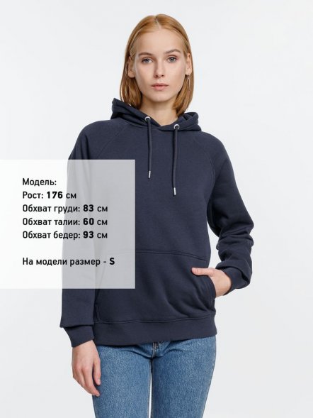 Толстовка унисекс Stellar, темно-синяя 