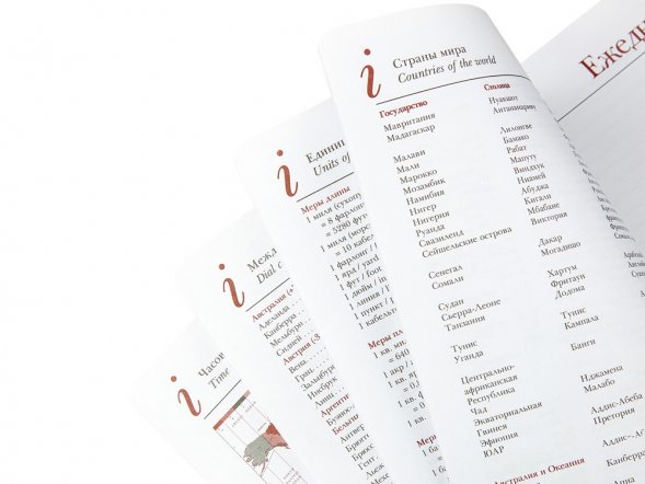 Ежедневник недатированный А5 Sidney Nebraska, зеленый (золотой обрез, золотые уголки) 