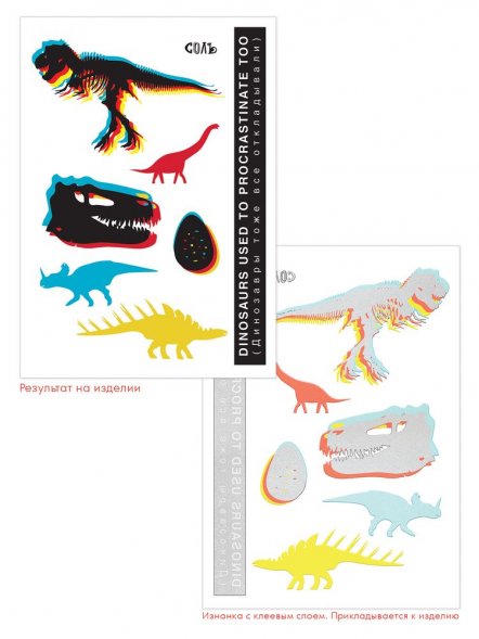 Набор масок для лица с термонаклейками «Знаки свыше» 