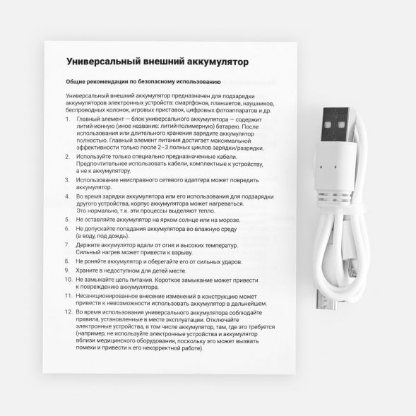 Аккумулятор с беспроводной зарядкой All Day Wireless 10000 мАч, синий 