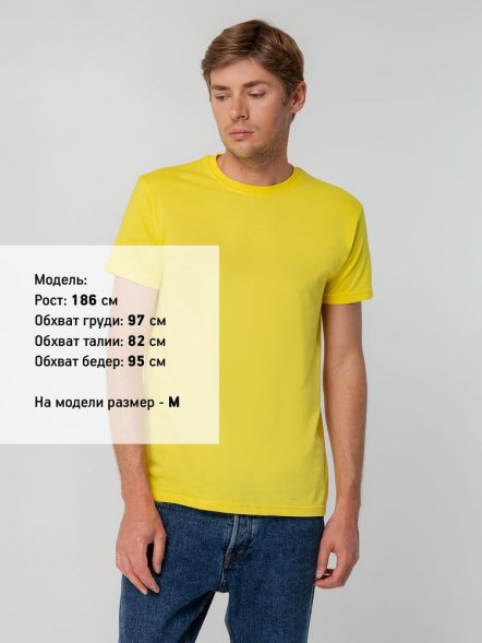 Футболка унисекс T-bolka 140, желтая 