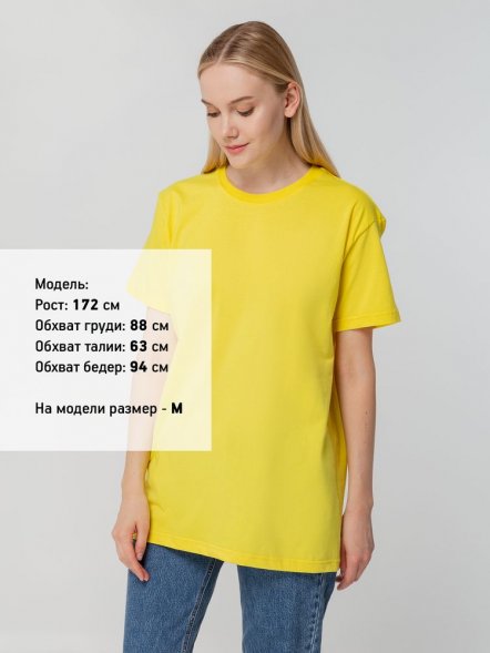 Футболка унисекс T-bolka 140, желтая 