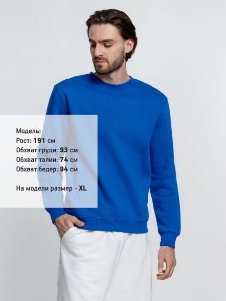 Свитшот унисекс Delta, ярко-синий 