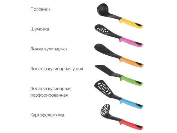 Набор кухонных инструментов, 7 пр., NADOBA, серия FLAVA 