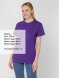 Футболка унисекс T-Bolka 160, фиолетовая 