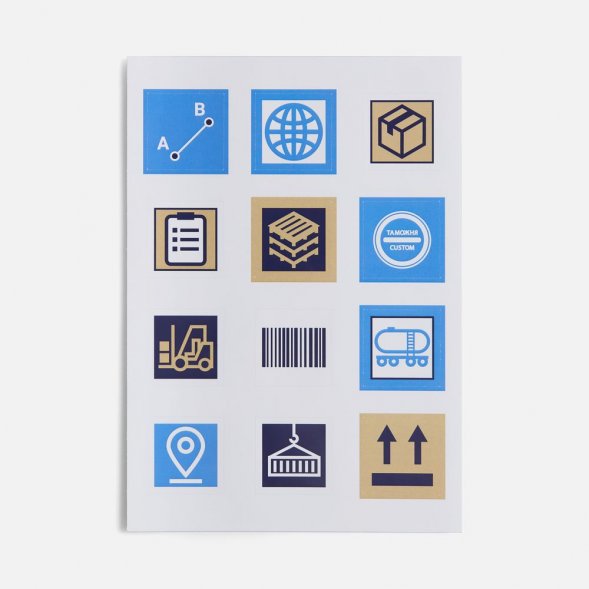 Стикерпак бумажный Industry, логистика 
