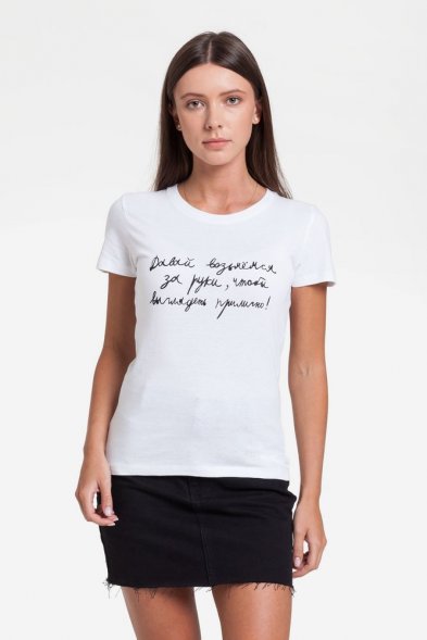 Футболка женская «Давай возьмемся за руки», белая 