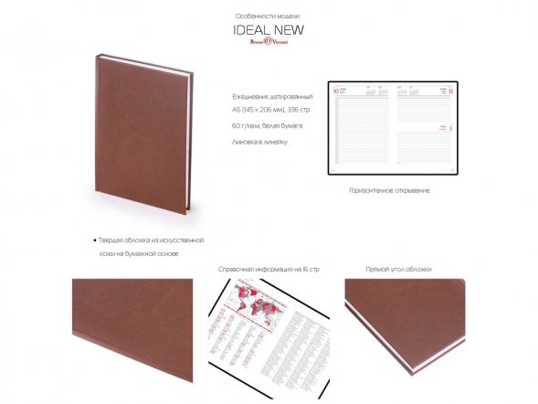 Ежедневник недатированный А5 Ideal New, зеленый 