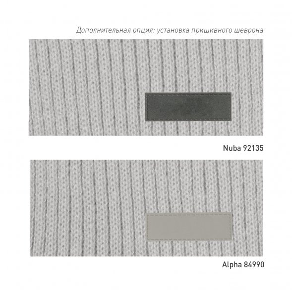 Шарф Forges вязаный, серый 