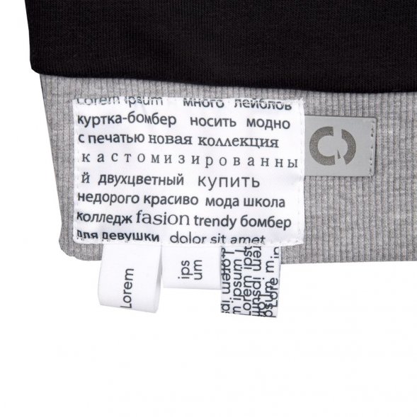 Лейбл тканевый Epsilon, S, белый 