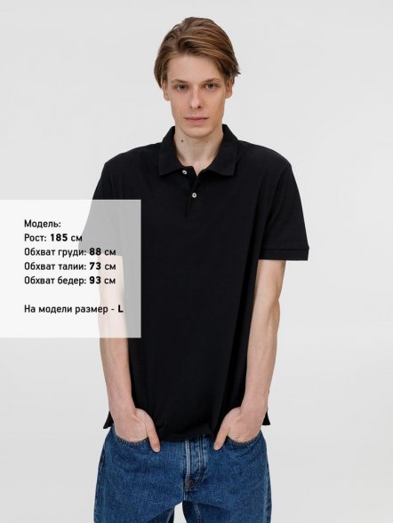 Рубашка поло унисекс Pacific, черная 