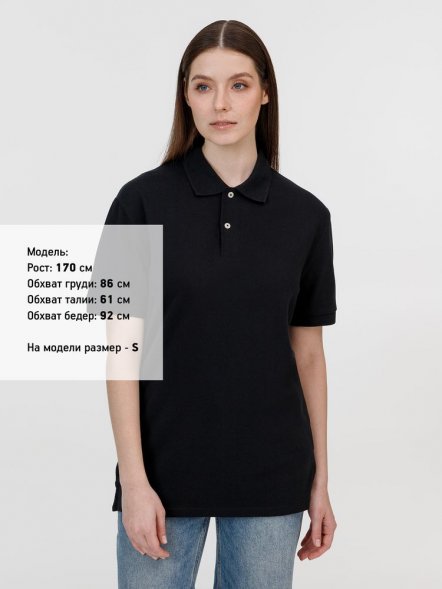 Рубашка поло унисекс Pacific, черная 