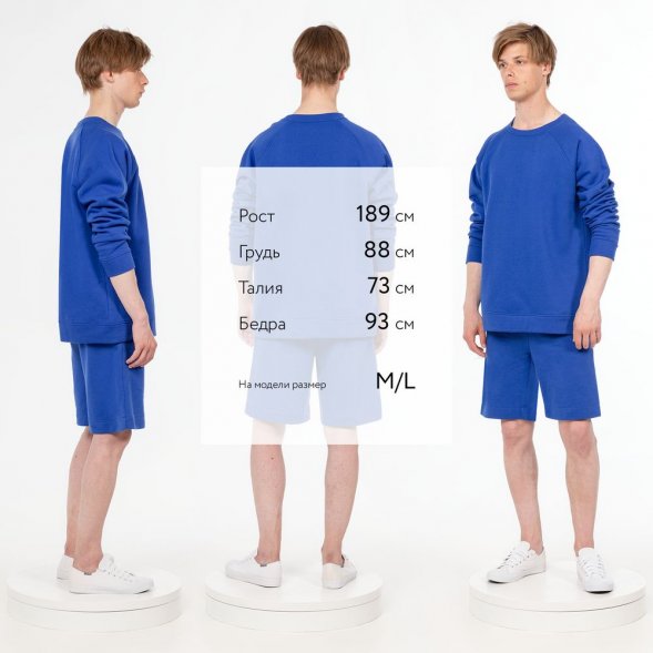 Свитшот унисекс S1, синий 