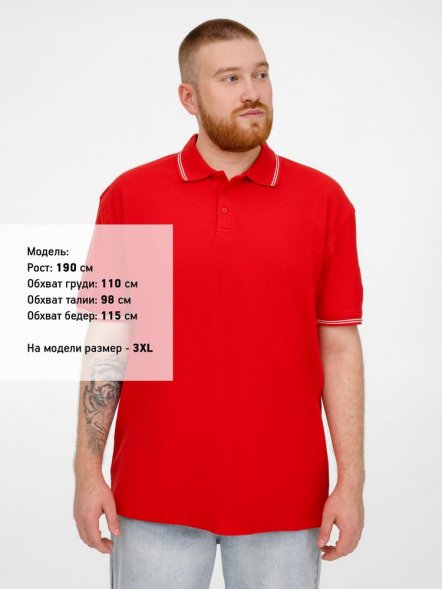 Рубашка поло Virma Stripes, красная 