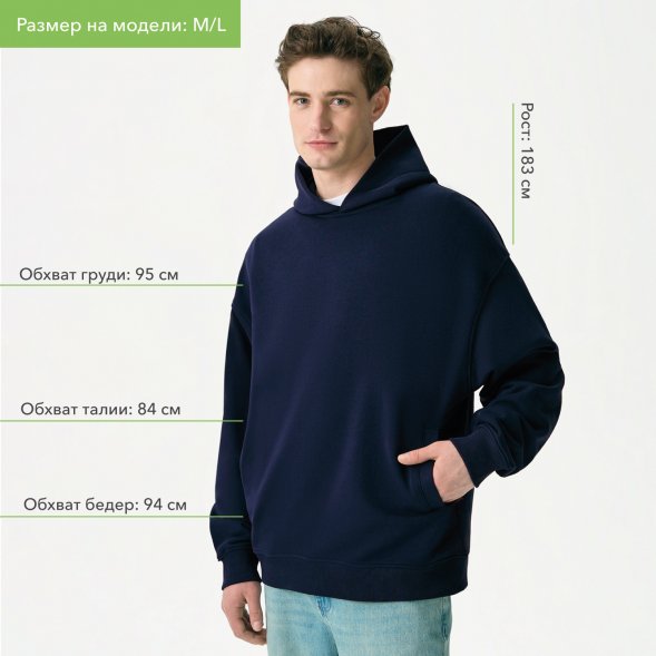Худи оверсайз унисекс FUSION, темно-синий, размер 3XL/4XL 