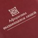 Комплект книг «Афоризмы выдающихся людей», ver.2 