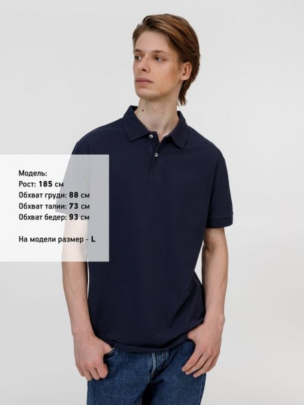 Рубашка поло унисекс Pacific, кобальт (темно-синяя) 