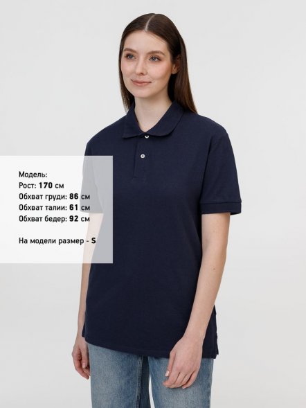 Рубашка поло унисекс Pacific, кобальт (темно-синяя) 