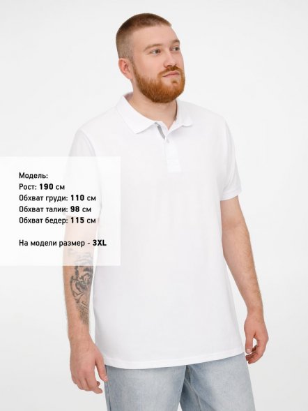Рубашка поло мужская Virma Premium, белая 