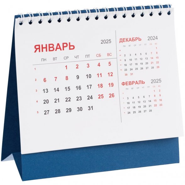 Календарь настольный Datio, синий 