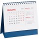 Календарь настольный Datio, синий 