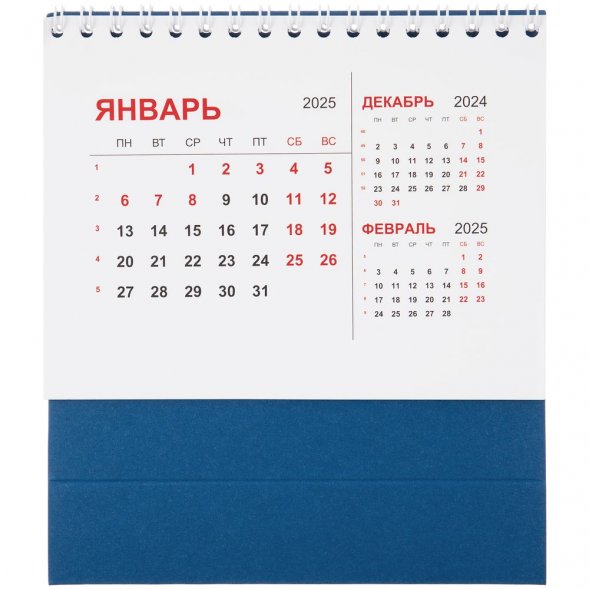 Календарь настольный Datio, синий 