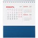 Календарь настольный Datio, синий 