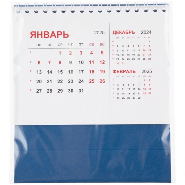 Календарь настольный Datio, синий 