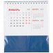 Календарь настольный Datio, синий 