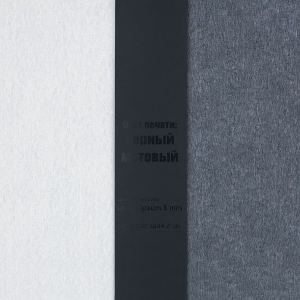 Лента силиконовая Biguna 35 M, черная, 60 см 