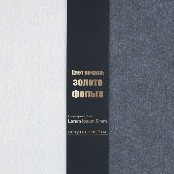 Лента силиконовая Biguna 35 M, черная, 60 см 