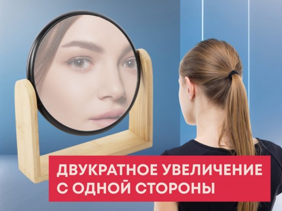 Зеркало из бамбука Black Mirror, черный 
