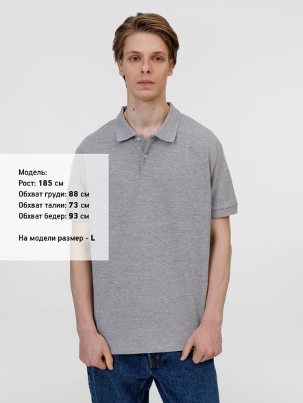 Рубашка поло унисекс Pacific, серый меланж 