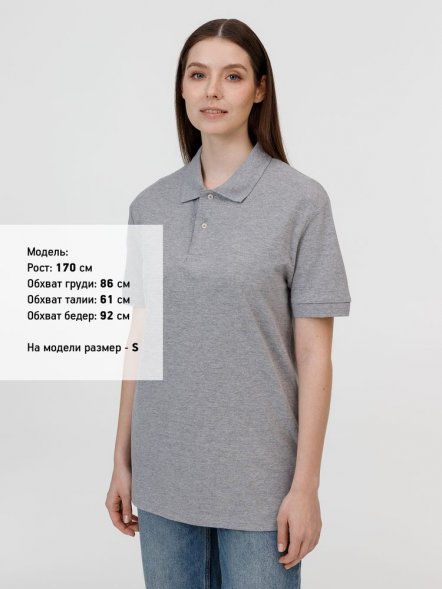 Рубашка поло унисекс Pacific, серый меланж 