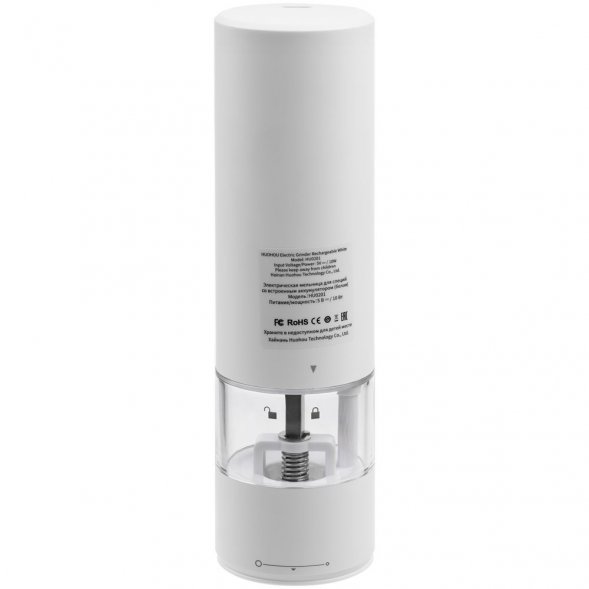 Электрическая мельница для специй HuoHou Electric Grinder Rechargable, белая 