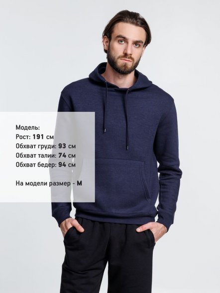 Худи унисекс Phoenix, темно-синее 