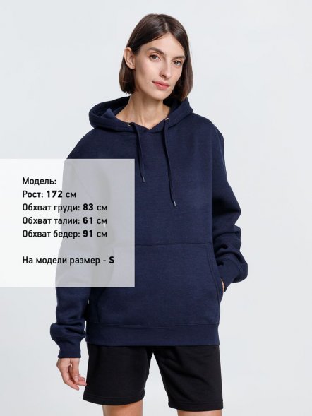 Худи унисекс Phoenix, темно-синее 