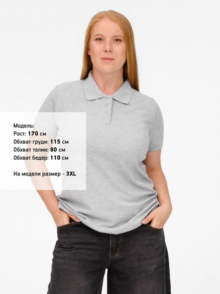 Рубашка поло женская Virma Premium Lady, серый меланж 
